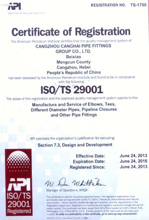 中國船級(jí)社工廠證書 1